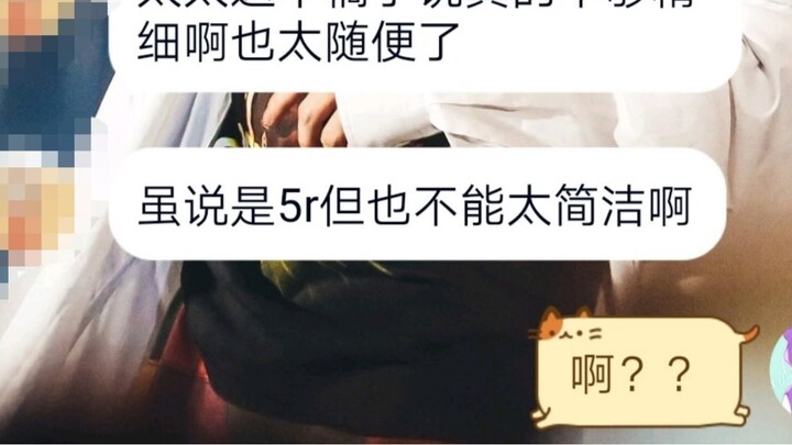 Proses menulis naskah 5r yang dikritik gila-gilaan itu sangat sulit bagi saya