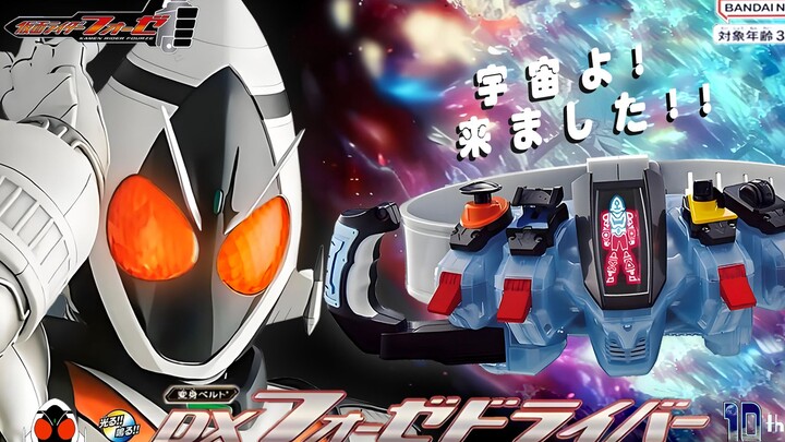 【假面骑士fourze】“青春无极限！宇宙来啦！”假面骑士fourze封面制作！