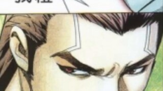 Martial God Flying 32: Awakening