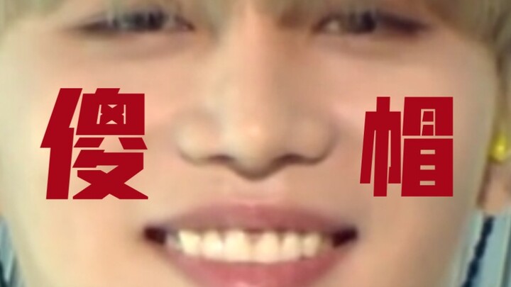 [SM Entertainment] Định kiến cứng nhắc về một số nghệ sĩ ngốc nghếch