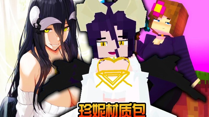 我的世界MC: 珍妮Jenny模组材质包评测part5! 魅魔雅儿贝德超可爱! Sans也是骨王? 新互动CG动画?