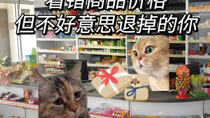 أنت الذي أخطأت في سعر المنتج لكنك محرج من إرجاعه