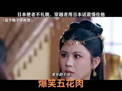 Hilarious Pork Belly #Watched the Whole Series Just for One Clip