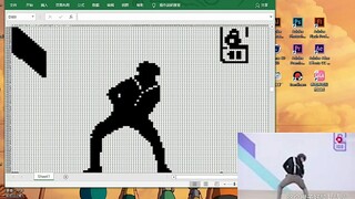 【Excel】鸡你太美~当蔡徐坤在excel里打起了篮球