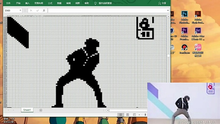 【Excel】鸡你太美~当蔡徐坤在excel里打起了篮球