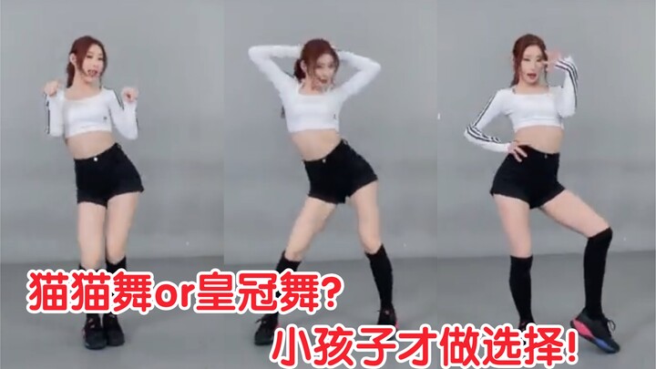 [ITZY] Dance Challenge by Lead Dancer Lee Chae-ryeong! Kids make choices—anything Lee Chae-ryeong da