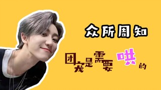 【Hướng cưng chiều của Tiểu Bát】Ai cũng biết, người được cưng chiều thì phải dỗ dành đấy.