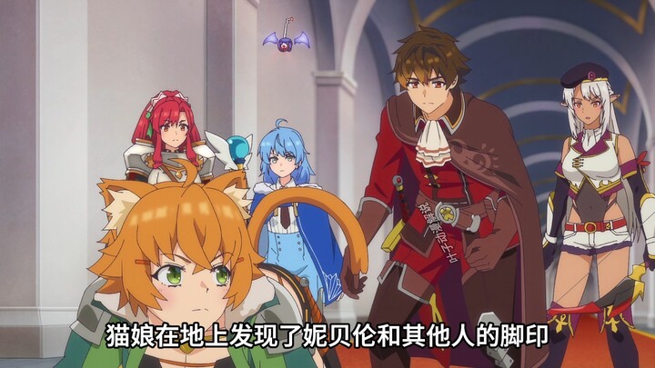 四月新番：离开A级队伍的我，和从前的弟子往迷宫深处迈进