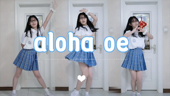 【Nai Xi】ใส่กระโปรงตัวเล็กแล้วมาเต้น ชวนกันเดินเข้าสู่ฤดูใบไม้ผลิ~