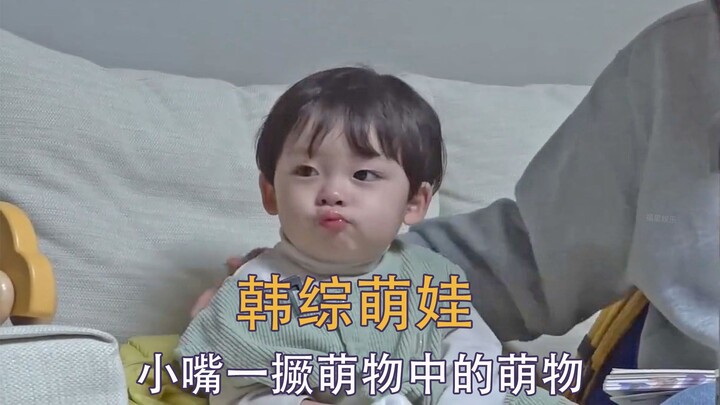 Bayi dalam acara realitas Korea imutnya bikin meleleh, saat kangen ibu ia hanya mendesah pelan, tapi