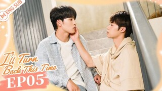 🇨🇳 [Eng Sub] I'll Turn Back This Time 05 New BL Series