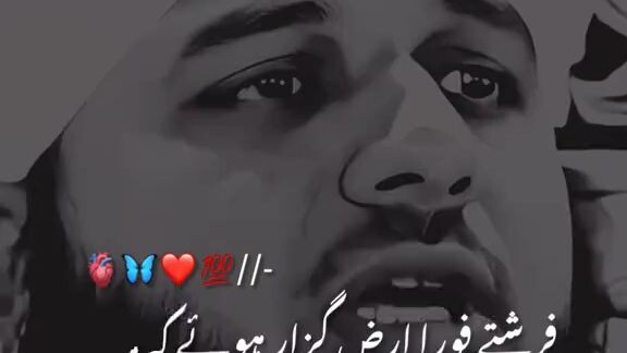 Viral video Islamic content