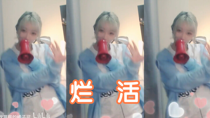 "Rubbish Goods" includes: Cleaning the Window, Riding a Motorcycle, and the Black Chicken Song