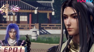 KIẾM VỰC PHONG VÂN TẬP 175TA ĐẾN TÌM NÀNG