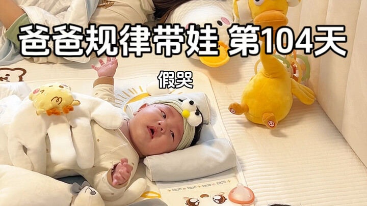 Ngày thứ 104 bố thế hệ 9X chăm con đều đặn