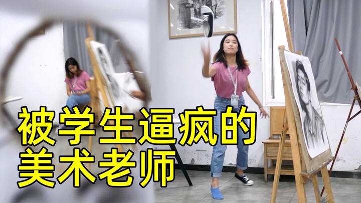 Art Teacher Driven Crazy by Students