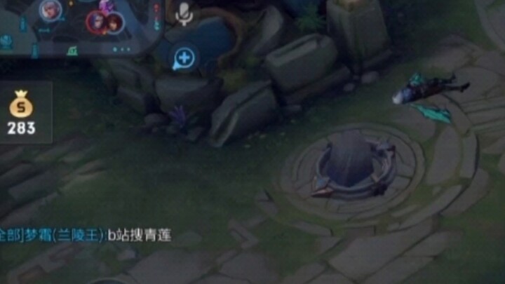 "Cari Qinglian di Bilibili"