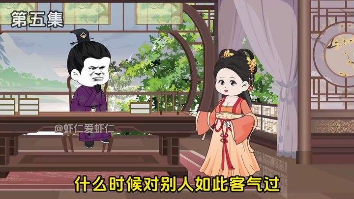 第五集 虾仁卖虾酿遇到蓝宇汤和买酒