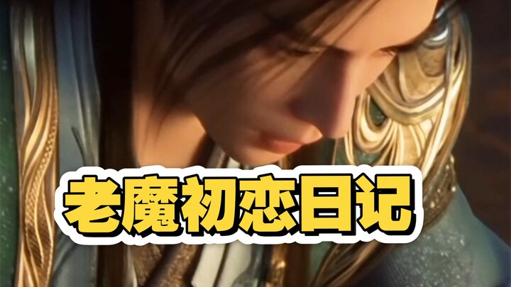 Han Li | Unrequited love is a chaotic storm within one person 【Cultivation Official Fan‑Created Work