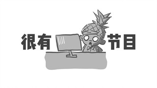 成为社牛的玩具是种什么体验？