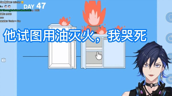 【Yugo】【已熟】和妈妈斗智斗勇于是把房子烧了