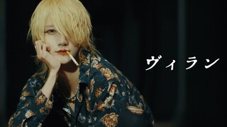 【คุณทสึบากิ】วายร้าย/คุณเทนิโอะฮะ【ถ่ายทำใหม่เนื่องในวันเกิดครบรอบสองครั้ง】【เบียร์ดอาร์ด】【ดรีมอีท NEON