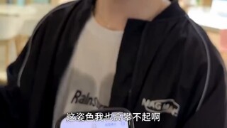 When someone takes pictures of their girlfriend