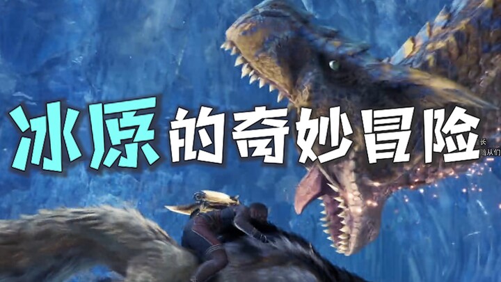 Five Minutes to Laugh Across the Ice Plains: A Preview of Monster Hunter World’s Major DLC