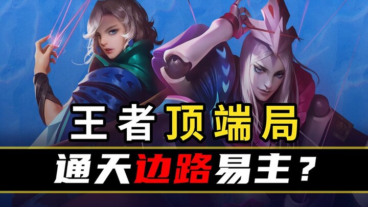 【تصنيف بيانات الذروة 82】في طريق المواجهة، ما يميّزنا هو العدد الكبير من اللاعبين... الحماسة والمرح!