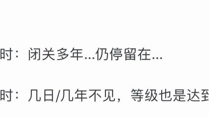 What level do you think Xiao Yan’s talent is in “Fights Break Sphere”?