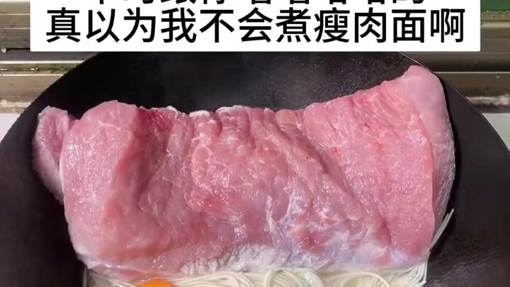 Lean meat noodles in this regard
