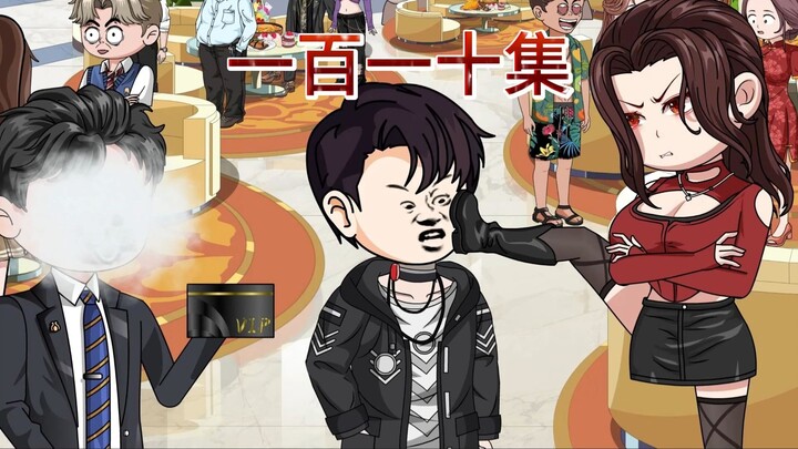 第一百一十集