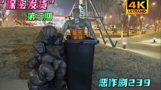 Thật vô lý! "Bãi rác" thực sự di chuyển sao? [Thử thách chơi khăm 239]