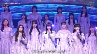 241231 Nogizaka46 - Kikkake @75th NHK Kouhaku Uta Gassen
