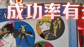 [Blind Draw] Will I win if I draw with DeepSeek?