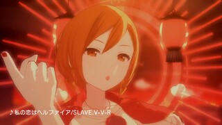 【MEIKO】حبي هو نار الجحيم (قصة حبي هي لهيب جهنمي) 【فيديو ثلاثي الأبعاد/ أغنية من ألبوم «خطة العالم: م