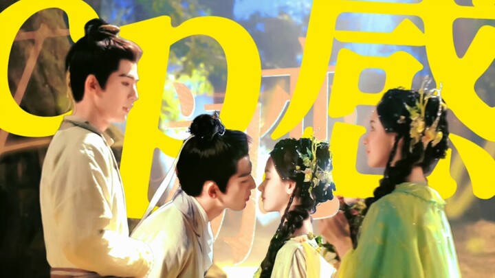 The actress who currently has the strongest on-screen chemistry with Niu Niu has finally appeared! [