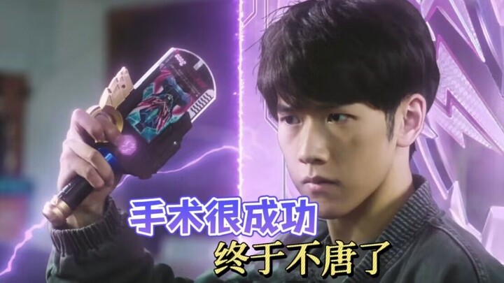【配音改编】更适合中国宝宝体质的霆曜铠甲