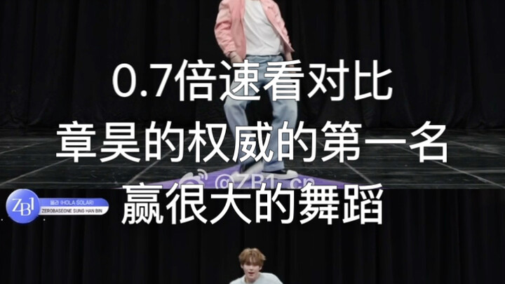 【หัวใจกระจก ผู้มีดิสฟังก์ชันอย่าเข้ามา】เปรียบเทียบวิดีโอเพลงธีมการคัดเลือกใหม่ของจางฮ่าวและเพื่อนร่ว