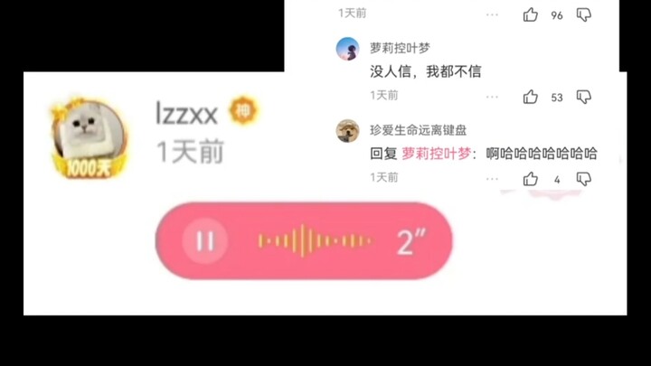 أسلاف كيكوجيرو