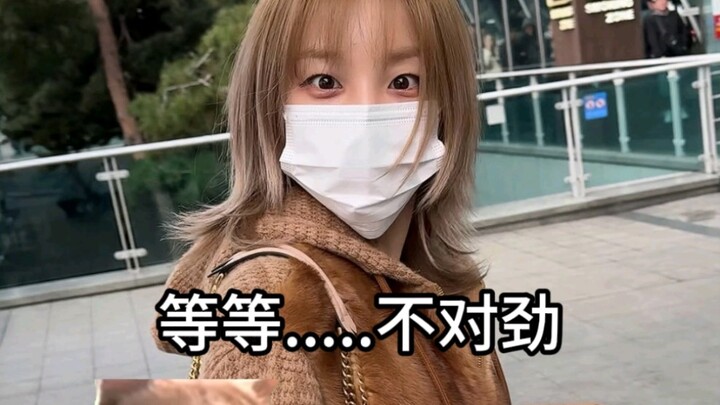ยูจีย์: ดูสิว่าวันนี้แฟนๆ ไปหาอะไรมาให้ฉันทำอีกแล้ว!