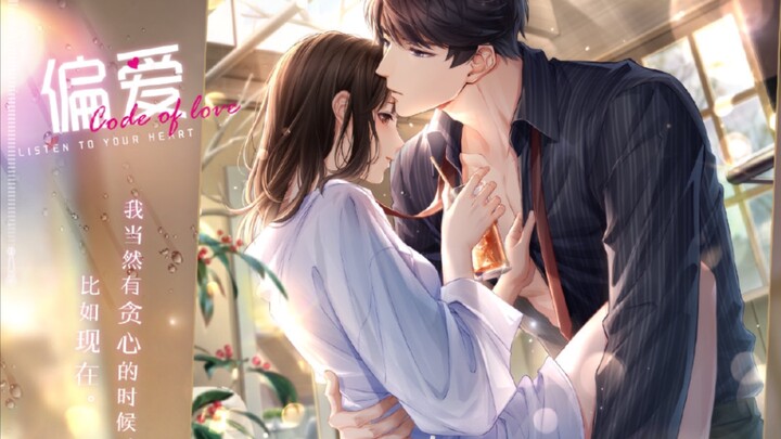 [Mr Love: Queen’s Choice] I’m so good at this!! Li Zeyan and Ran Xiangsong’s limited SP – the full, 