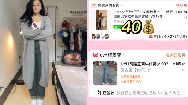 Ai mà không xem chiếc áo len dệt kim này thì tôi sẽ buồn lắm đấy!