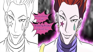 Drawing Anime | How to draw Hisoka [Hunter x Hunter] / طريقة رسم هيسوكا انمي القناص  [ハンター×ハンター]