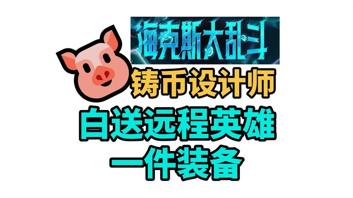 Perubahan kecil oleh desainer koin hancurkan LoL: Wild Rift!