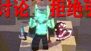 Annoying Villager Power Ranking kết thúc ở tập 65