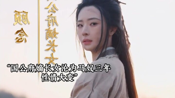 Sau ba năm làm nô lệ, cô tiểu thư kiêu hãnh ngày nào giờ trở nên hèn mọn – cô đã không còn yêu nữa..