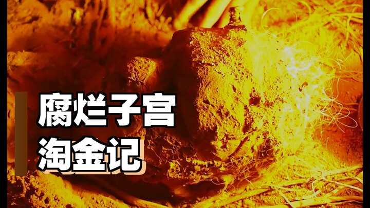 一口气看完《塔巴德》