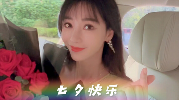 [Willow Yan] Your Qixi Festival, My Thursday — No Difference