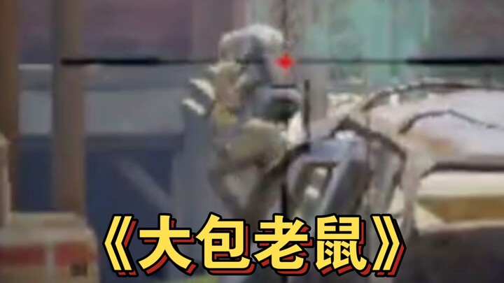 Ông chủ láu cá lại còn giả dạng thành chuột!